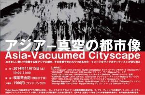 Asia-Vacuumed Cityscape Poster_sm